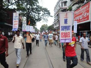 Appreciation to Indians for Israel