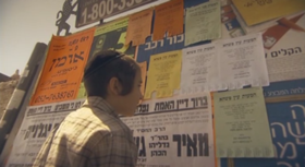 Living Israel