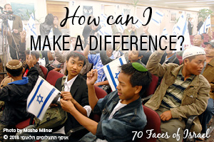 70 Faces of Israel: Make a Difference