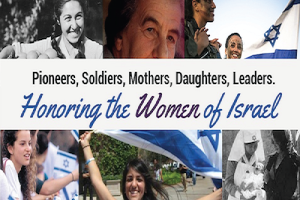 Inspiring Women of Israel