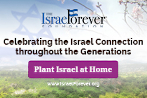 Plant Israel At Home™