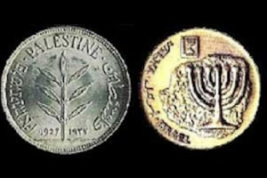 British Mandate coins