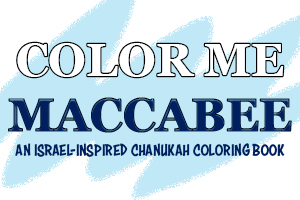 Color Me Maccabee Coloring Book