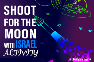Shoot for the Moon - An Israel Moon Mission Activity