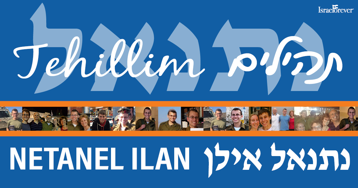 Tehillim for Netanel A Name in Prayer The Israel Forever Foundation