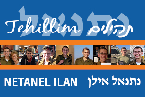 Tehillim for Netanel: A Name in Prayer