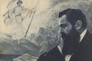 Herzl's Dream