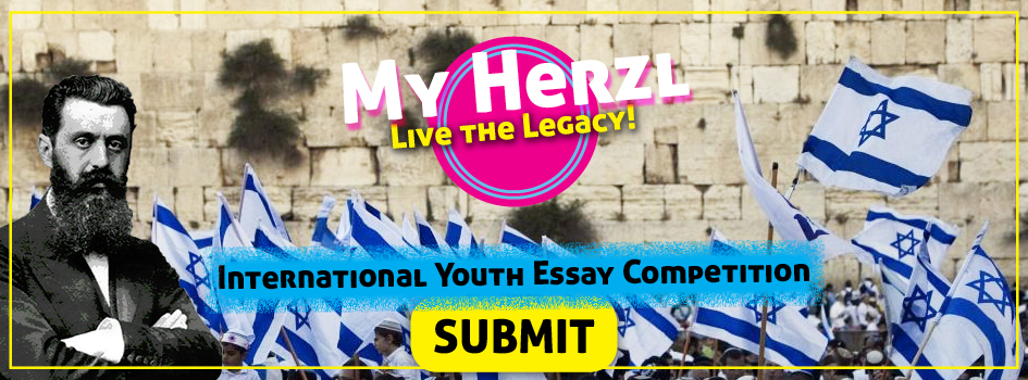 My Herzl Internation Youth Essay Competition SUBMIT page header 945x350