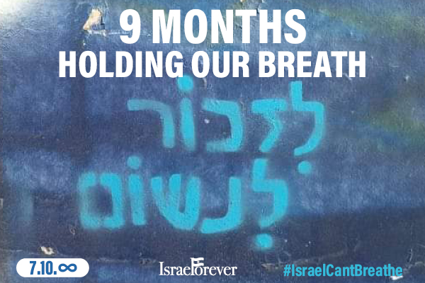 9 Months Holding Our Breath