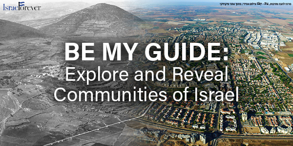 Be my Guide. Explore and Reveal Communities of Israel 
