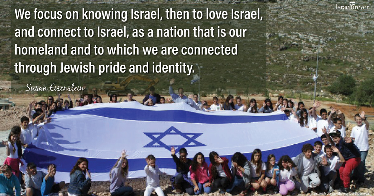 We focus on knowing Israel, then to love Israel, and connect to Israel, as a nation that is our homeland and to which we are connected through Jewish pride and identity.
