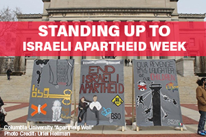 Standing Up to Israel Apartheid Week