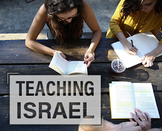 Teaching Israel