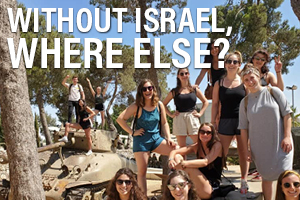 Without Israel, Where Else?