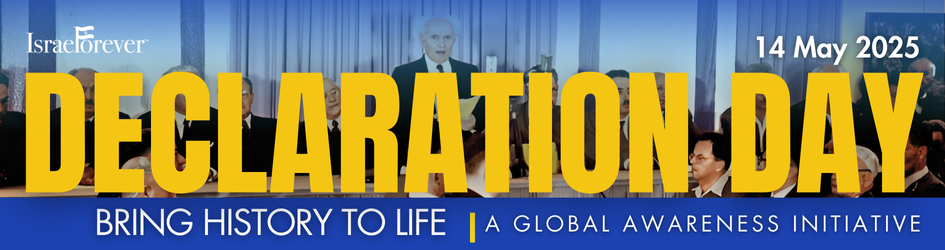 Declaration Day 2025