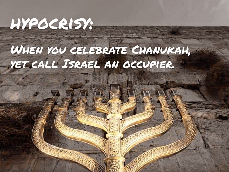 Hypocrisy: When you celebrate Chanukah, yet call Israel an occupier