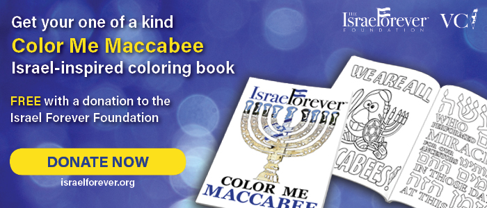 Maccabee's Hanukkah Coloring Book