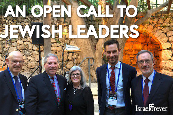 Open Call to Jewish Leaders Around the World - YOUR VOICE IS NEEDED