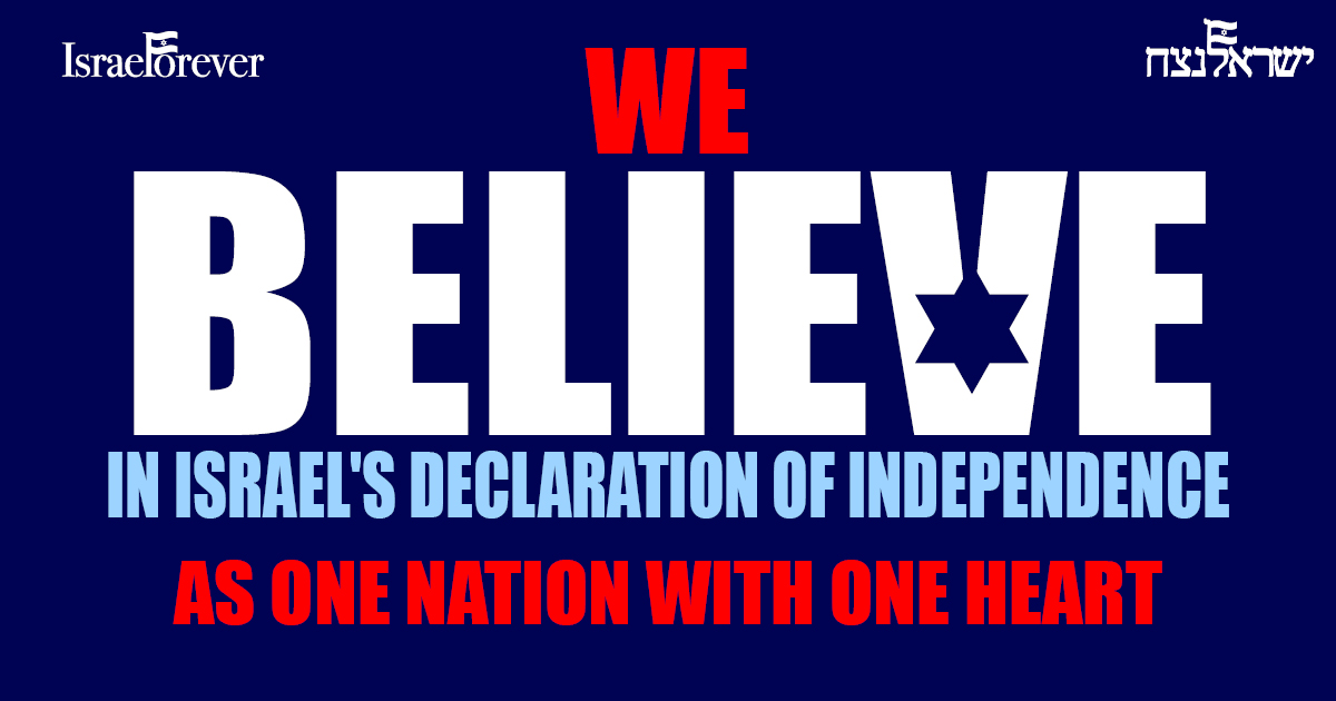 We Believe in the Declaration of Independence
