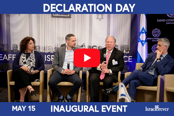 ISRAEL75: INAUGURAL DECLARATION DAY