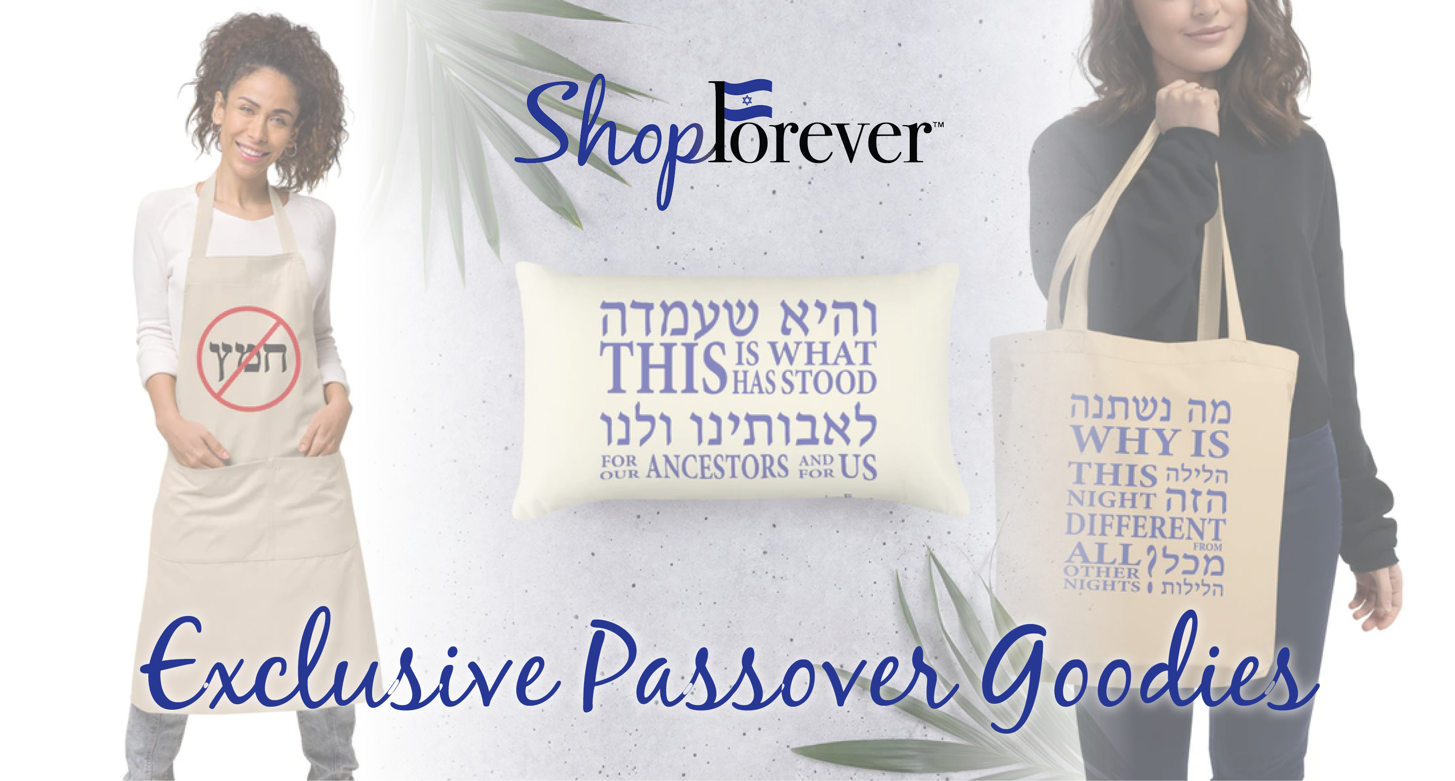 Get Pesach Gifts