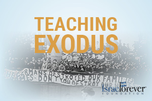 Teaching Exodus