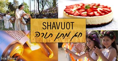 Shavuot - שבועות