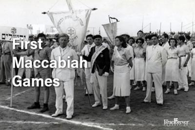 First Maccabiah Games (1932)