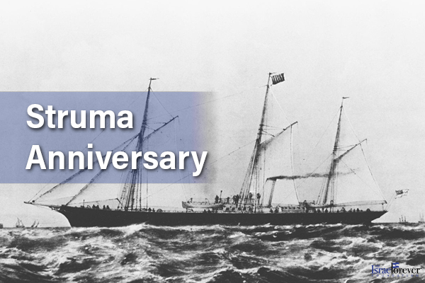 Struma Anniversary (1942)