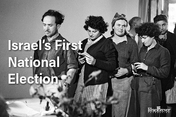 Israel's First National Election (1949)