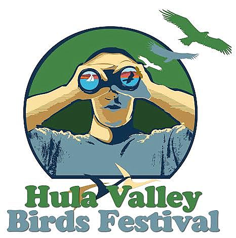 The 5th Hula Valley Bird Festival