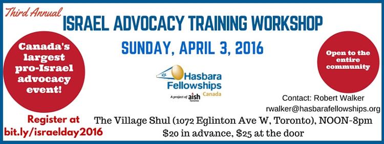 3rd Annual Israel Advocacy Training Workshop