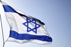 Flag Day / Magen David Day