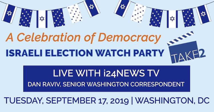 Celebration of Democracy: Take 2 in Washington, DC