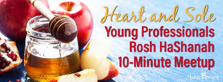 HEART AND SOLE: ROSH HASHANAH YOUNG PROFESSIONALS 10 MINUTE MEETUP FOR MAKING A DIFFERENCE