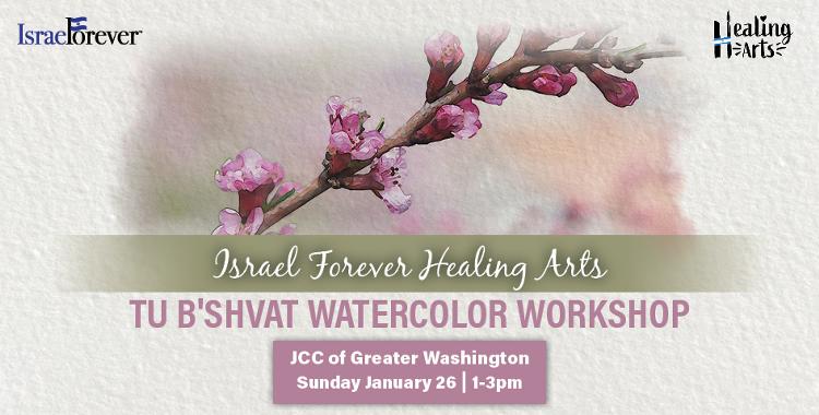 Healing Arts Tu B'Shvat Watercolor Workshop