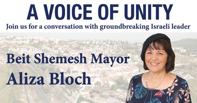 A Voice of Unity: Conversation with Mayor of Beit Shemesh, Aliza Bloch