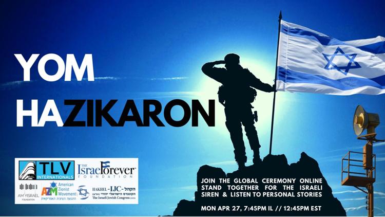 Yom HaZikaron Israeli Siren Live & Personal IDF Stories