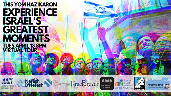 Yom HaZikaron: Global Memorial Event & Virtual Tour