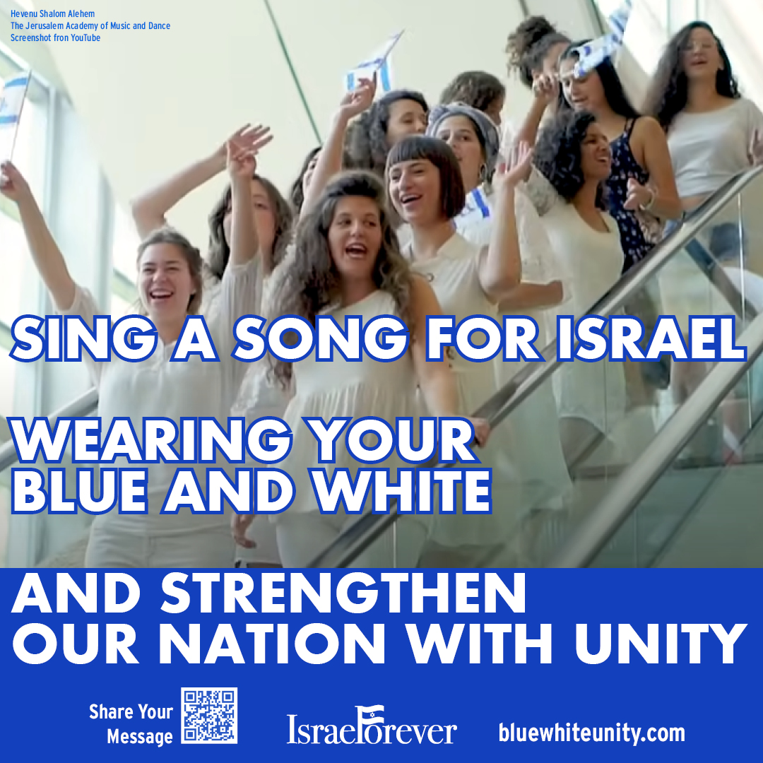 Sing and Share a Blue and White Song for Israel 