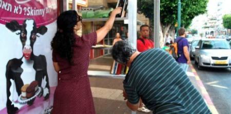 Bus-Stop Books: Israel's Newest Public Library