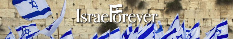 Israel Forever