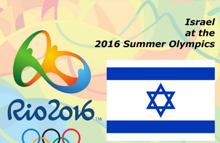 Rio Olympics 2016 Israel