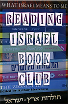 Reading Israel™ Book Club
