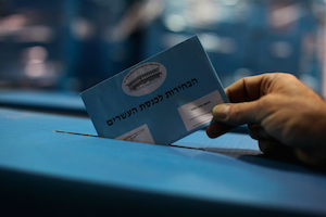 Why Israeli Elections Really Matter