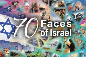 Exploring the 70 Faces of Israel