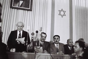 Building the Land: Balfour and Beyond by David ben Gurion