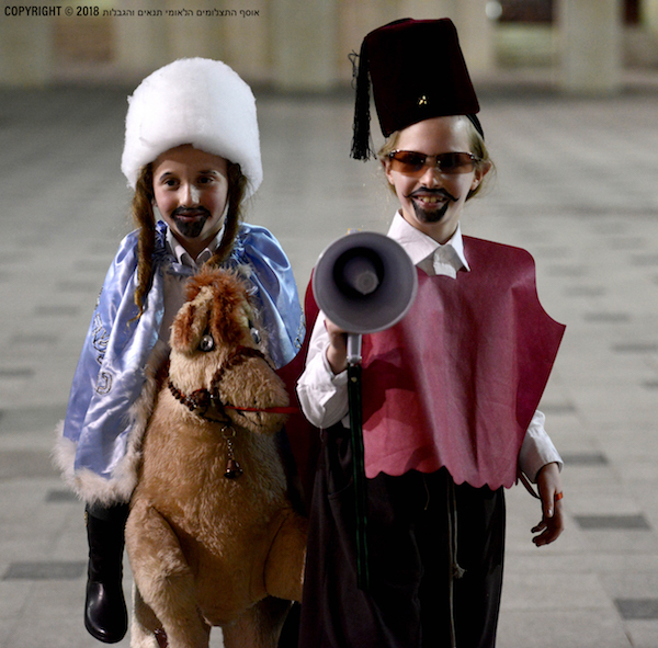 Purim Costumes We are what we wear The Israel Forever Foundation