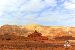 Park Timna: Israel's Wild South