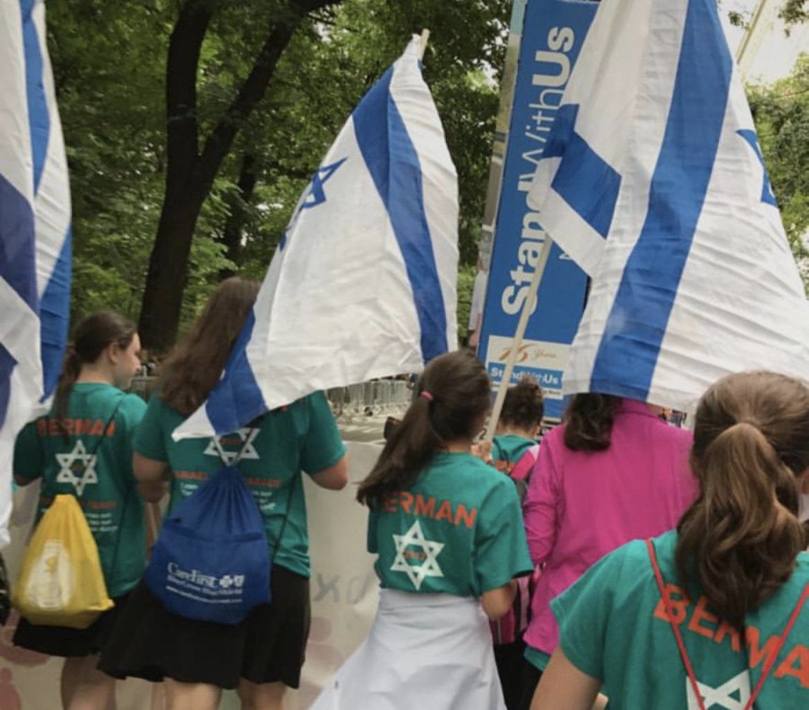 Daniella and classmates marching in the Israeli Day Parade